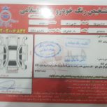فروشی