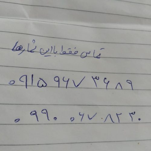وانت پراید مدل 98  کارکرد 150هزار ،بیمه 11 ماه مایل به معاوضه با سواری