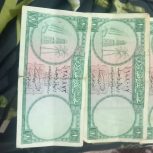 اسکناس بسیار کمیاب یک ریالی قطر و دبی