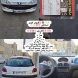 206 مدل 97 تیپ 2