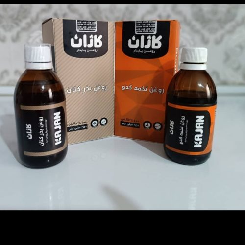 روغن های ارگانیک وباکنپرس سردوعالی