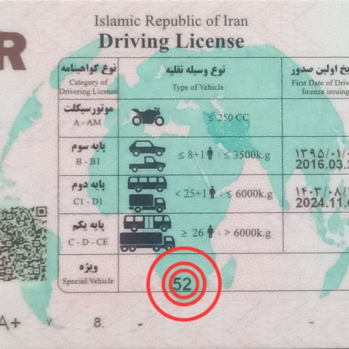 راننده بیل مکانیکی