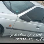 ماشین پژو 405 مدل 88