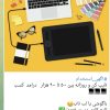 استخدام تایپیست