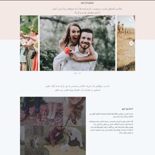 طراحی سایت 5میلیون/سئو/گوگل ادز/ادمین اینستاگرام