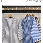 از تولید به مصرف