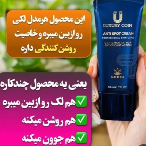 ارایشی بهداشتی