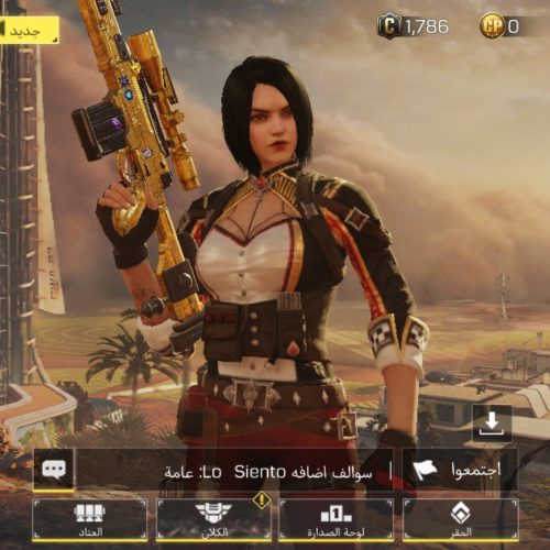 اکانت کالاف