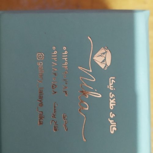 جعبه جواهرات