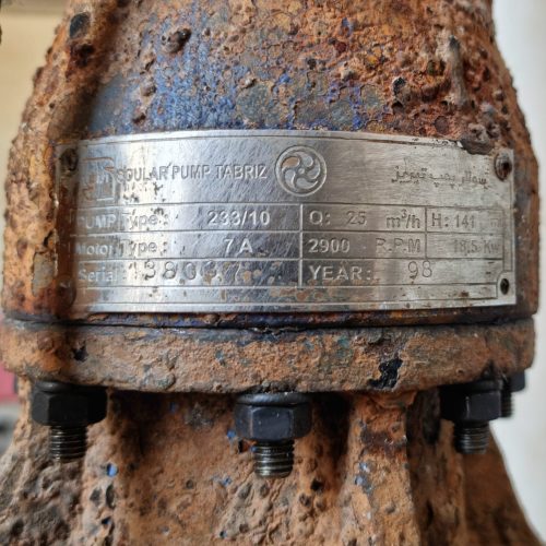 شناور 3اینچ