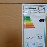 یخچال فریزر بوست BOST