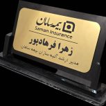 دعوت به همکاری بیمه سامان