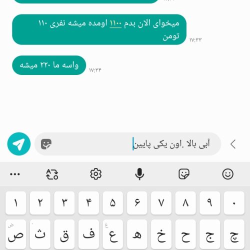 خانه 85 متری طبقه همکف ماشین رو .