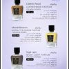 عطرهای پرفیوم به قیمت 5/900/000 تومان