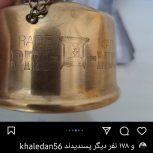 30عدد سماور 100قطعه دیگر