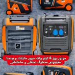 موتور برق 10 کیلووات بنزینی چرخ‌دار | کم‌صدا و قدرتمند