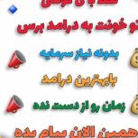 استخدام تایپیست و ادمین