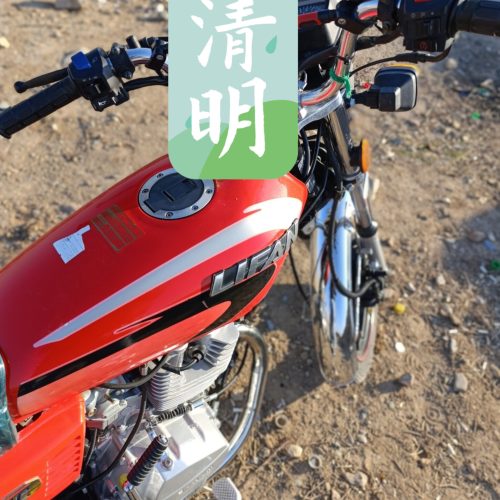 موتورسیکلت