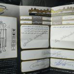 پراید 88 دوگانه کارخانه