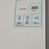 یخچال و فریزر بدون برفک امرسان