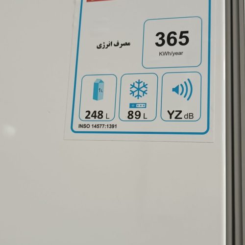 یخچال و فریزر بدون برفک امرسان