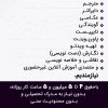 استخدام ادمینی پاسخگویی