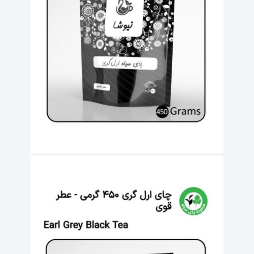 محصولات پذیرایی‌و درمانی