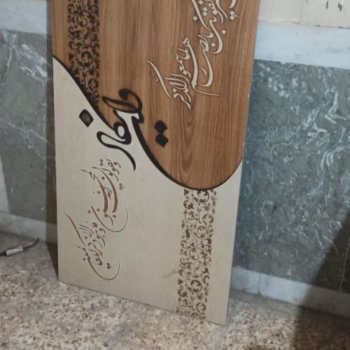 تابلو دیواری