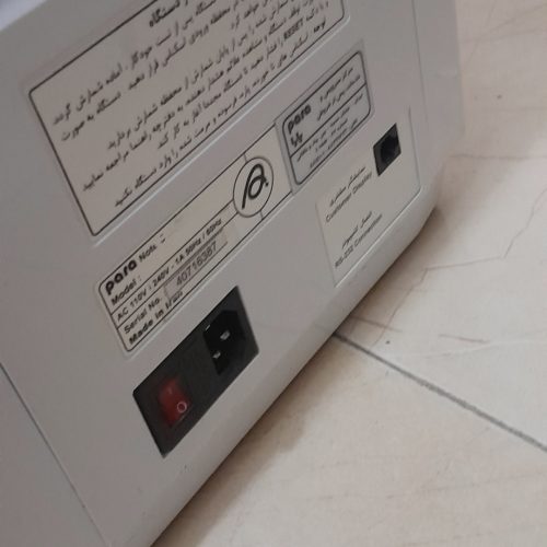 دستگاه پول شمار