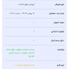 حواله دنا