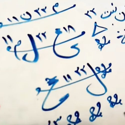 کتاب وادعیه