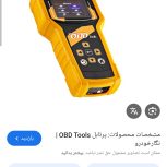 دستگاه نگار