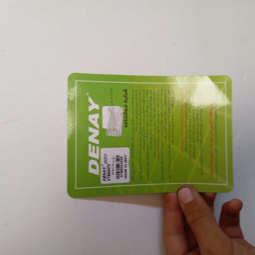 دیجیتال تال مارک دنای DENAY