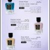 عطرهای پرفیوم به قیمت 5/900/000 تومان
