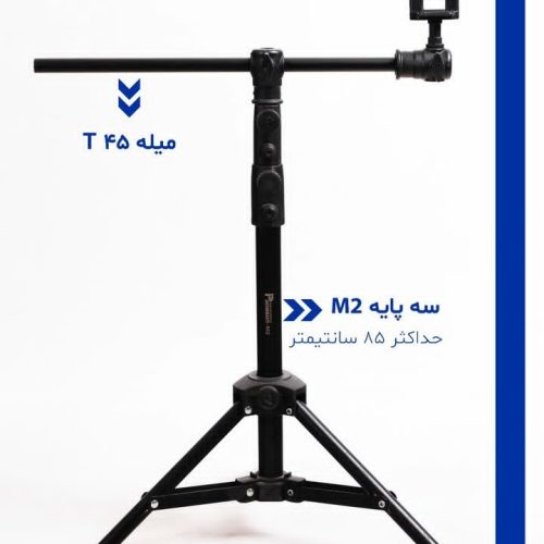 سه پایه های هولدر و تبلت و کاشت ناخن و تتوارتیستها و فیلمبرداری و عکاسی و تولید محتوا و….