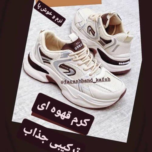 فروشگاه کیف و کفش زنانه و مردانه بچه گانه