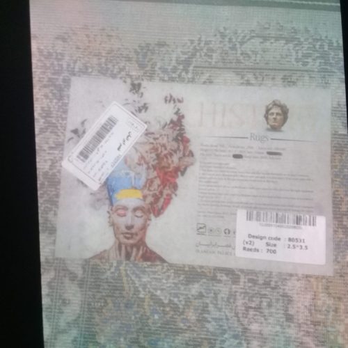 سه عددفرش درحد.1200شانه