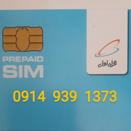 0914-939-1373