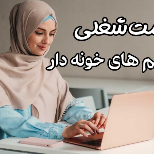 کسب درآمد با گوشی
