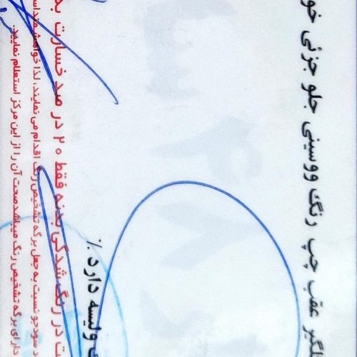 کیاسراتووارداتی 1600سفارش عمان 2012