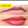 متخصص تاتو و شیدینگ لب و ابرو حتی سیار