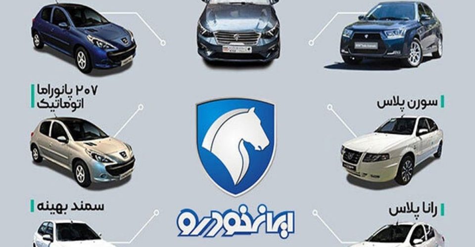 قیمت خودرو امروز 15 اردیبهشت 1404/ یک خودرو 80 میلیون تومان گران شد + جدول