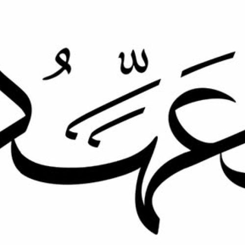 مدل تتو بدن