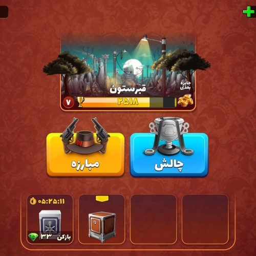 اکانت پسر خوانده