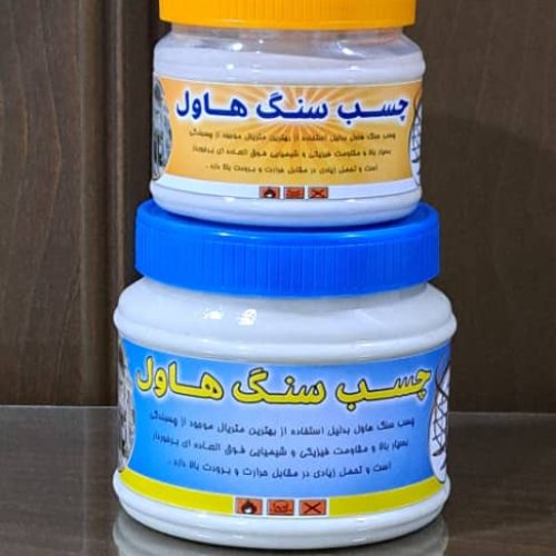 فروش تجهیزات و مواد اولیه تولید چسب سنگ