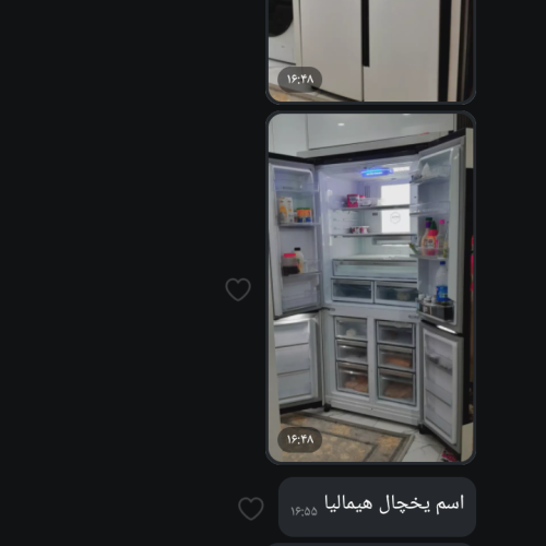 یخچال هیمالیا تلویزیون 55 وینسنت باند میکسدر