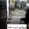 آپارتمان 100 متری 30 متر زیر زمین 900 میلیون