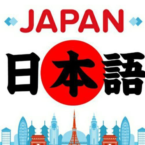 آموزش زبان ژاپنی