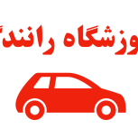 گواهی نامه
