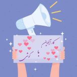 استخدام ادمین